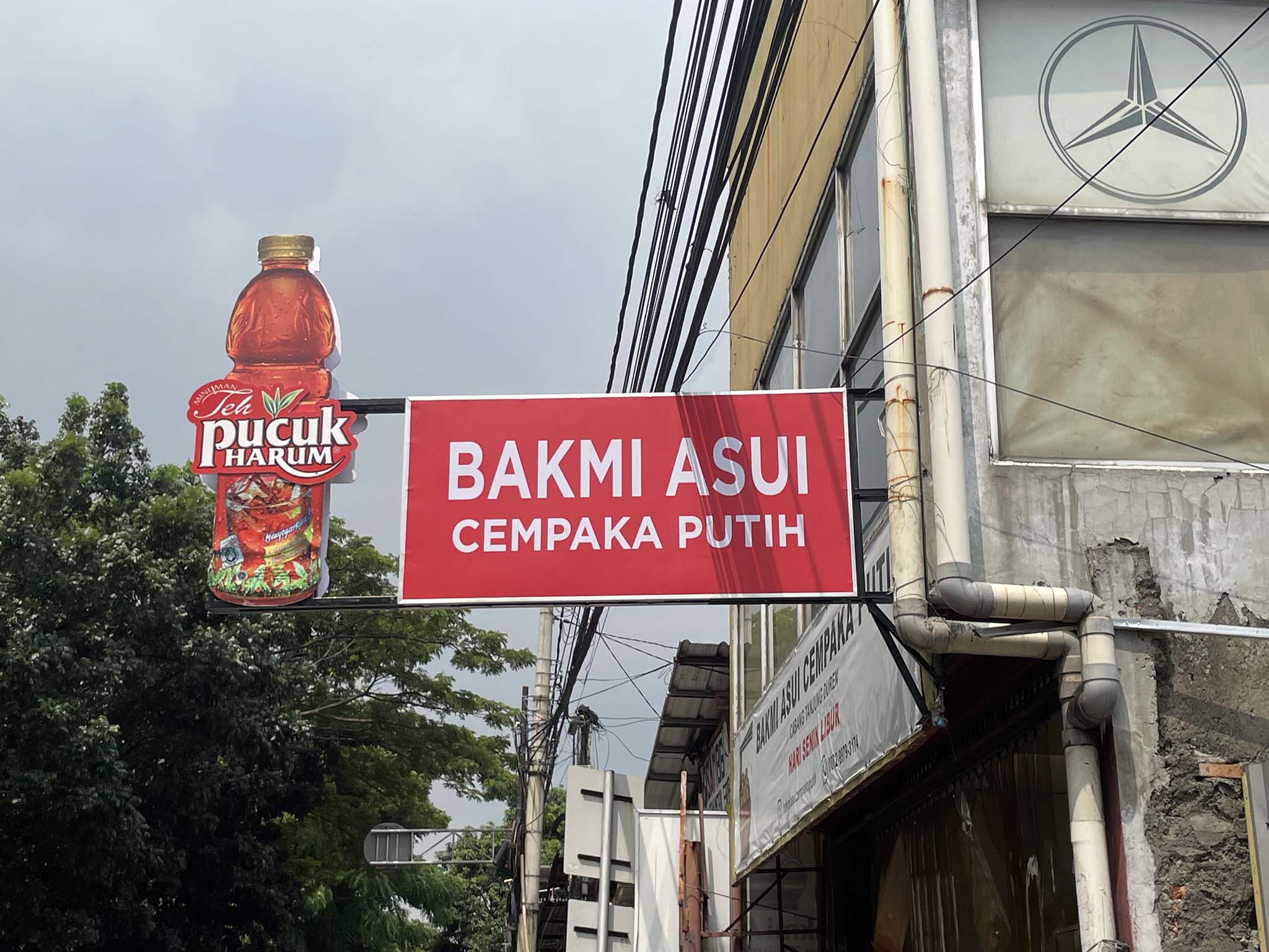 Branding