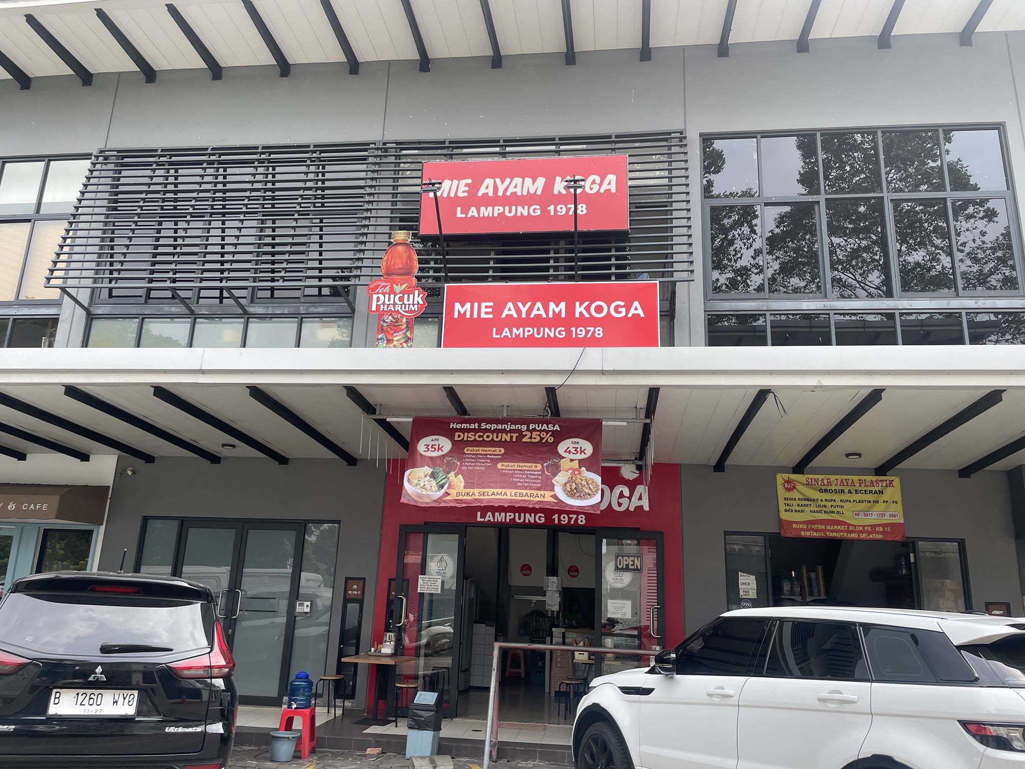Branding